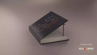 廣告設(shè)計(jì)奇葩腦洞欣賞 軟件開(kāi)發(fā)篇