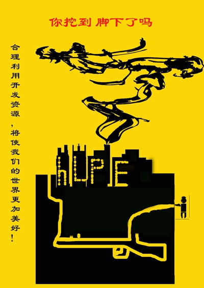 廣告設計與制作專業(yè)學生部分招貼設計作品與軟件開發(fā)