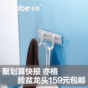 煥新衛浴空間，呵護個人健康——衣鉤衛浴產品與個人衛生用品促銷活動