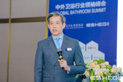 持質以恒，與中國衛浴同行 恒潔在中外衛浴行業領袖峰會分享創新發展之道