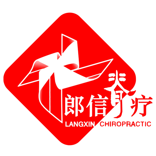 醫療科技與中草藥融合 引領大健康產業新方向